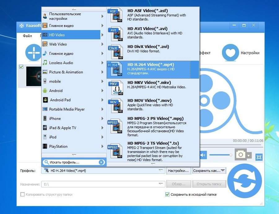 Aiseesoft Total Video Converter Crack