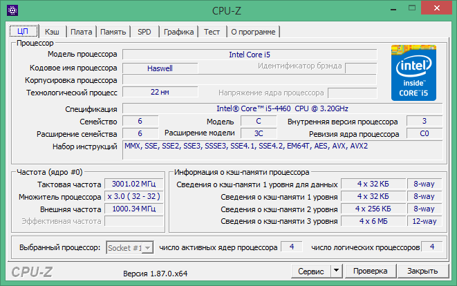 CPU-Z Crack 2.03.1 + Versão de download gratuito da chave de licença mais recente